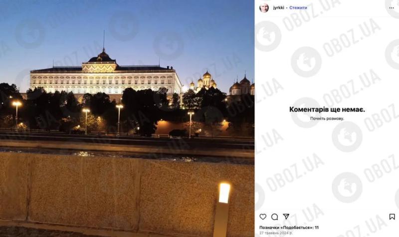 Сталкер-педофил из Финляндии "штурмовал" офис OBOZ.UA, чтобы связаться с дочерью Путина: чем закончилась история