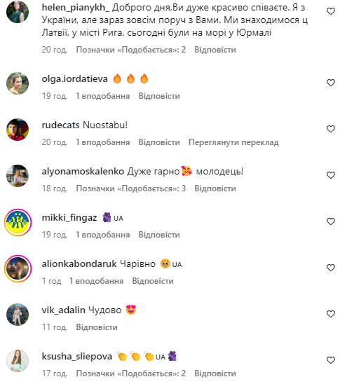 Японец, покоривший сеть песней Ивасюка, спел "Рідна мати моя": украинцы в восторге