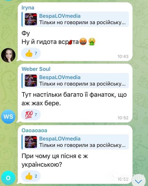 В сеть слили видео, как Настя Каменских поет на русском на концерте в США