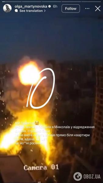 Ольга Мартыновская чудом спаслась от российского обстрела и показала, что произошло с ее квартирой в Киеве. Фото