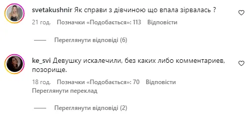 В одесском клубе танцовщица сорвалась с высоты во время опасного трюка: что известно о ее состоянии. Видео