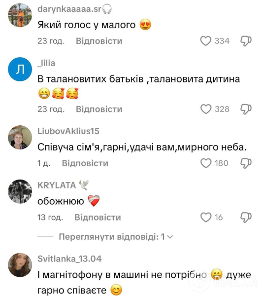 "Это какая-то магия". Вадим Яценко очаровал сеть видео с маленьким сыном и женой: они спели украинский шлягер 60-х