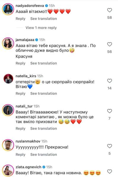 Певица ROXOLANA, которую называют невесткой Юрия Бойко, беременна: что известно о ее таинственном муже
