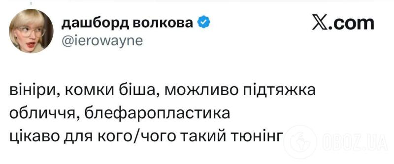 Украинцы высмеяли новый имидж Януковича, который неожиданно показал себя. Подборка мемов