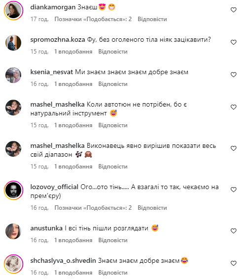 "Вам военная форма больше подходила": Козловский, которого отправили в тыл, снялся голым и разделил сеть на два лагеря