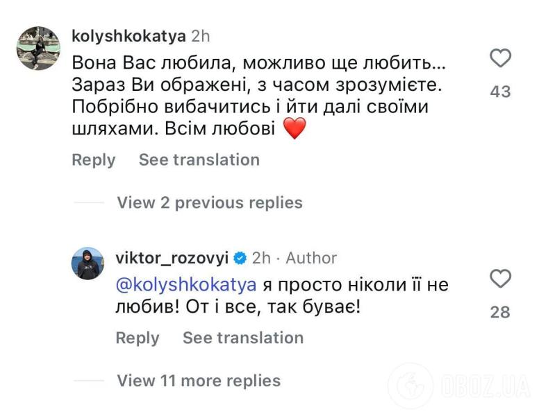 "Никогда ее не любил": Виктор Розовый резко ответил на критику после интервью бывшей жены Ольги Мерзликиной