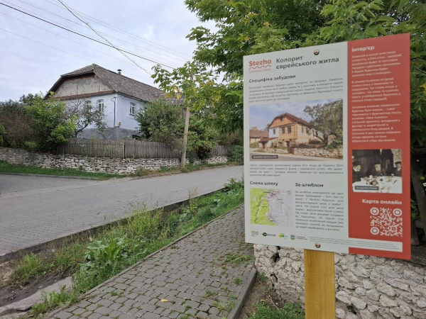 Біля курорту Сатанів облаштували 32-кілометровий туристичний маршрут: чим він цікавий Біля курорту Сатанів облаштували 32-кілометровий туристичний маршрут: чим він цікавий