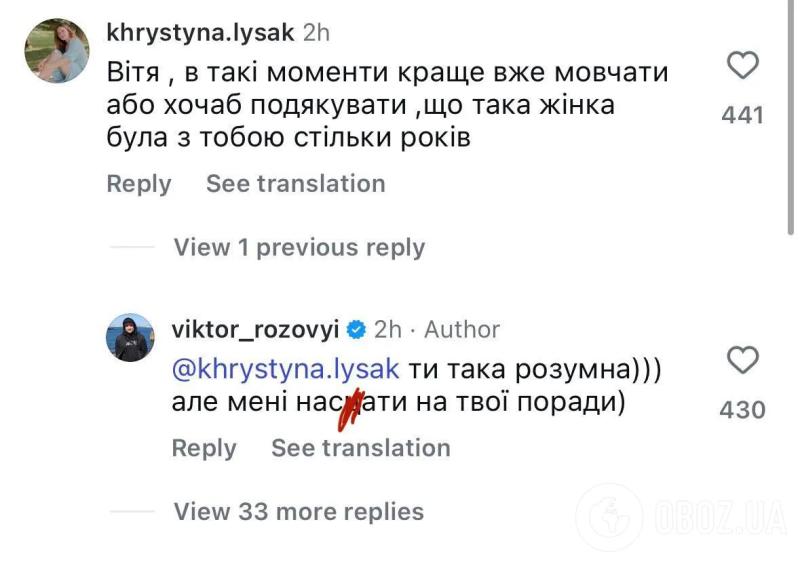 "Никогда ее не любил": Виктор Розовый резко ответил на критику после интервью бывшей жены Ольги Мерзликиной