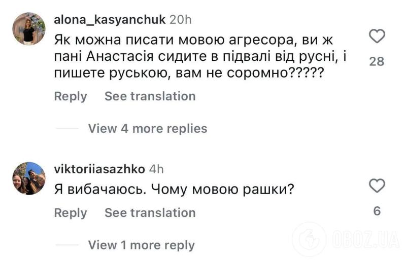 "Вам не стыдно?" Приходько сравнили с Каменских после последнего поста в сети: что с ним не так