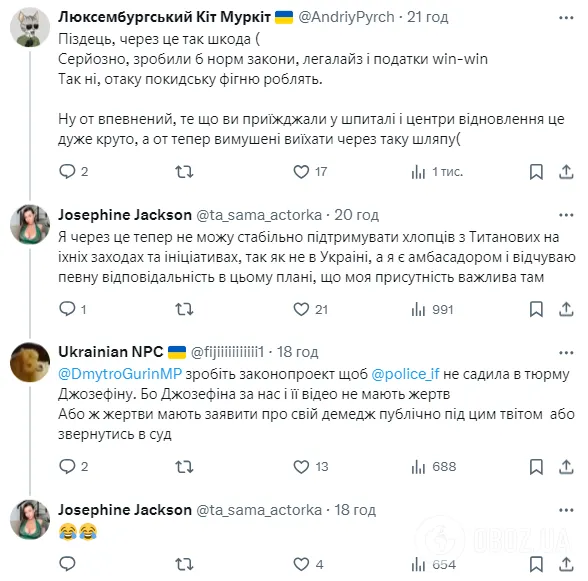 "От греха подальше". Порноактриса Джозефина Джексон выехала из Украины: ее заподозрили во взятке СБУ