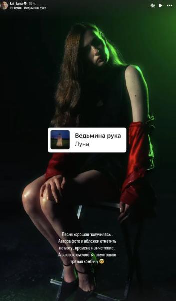 Деньги не давал, но есть другой путь: певица Луна раскрыла, как ее муж призывного возраста сбежал из Украины