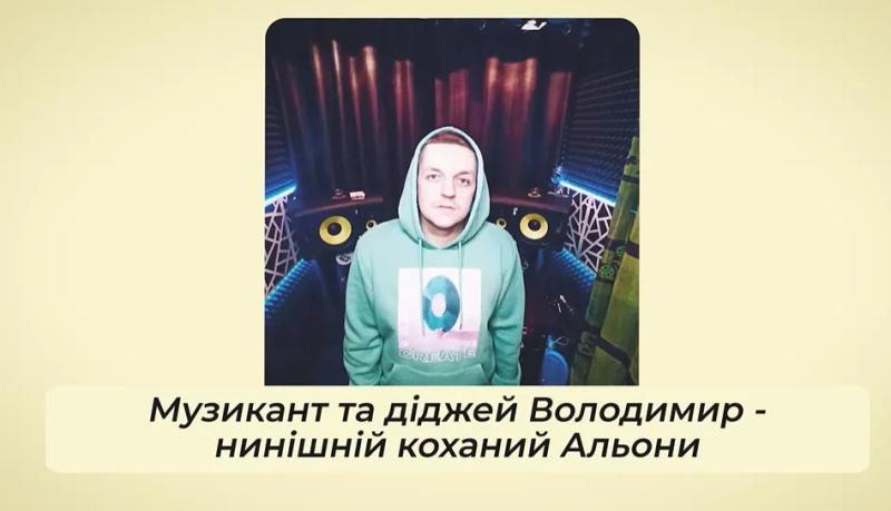 "Я не разрешаю!" Alyona Alyona раскрыла, почему ее бойфренд не может уехать из села и не ходит с певицей на светские события