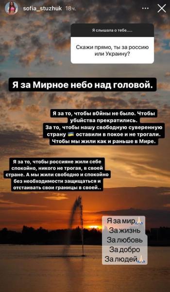 Скандальная блогер Стужук дала официальный ответ прокуратуре после объявления о подозрении и пожаловалась на "атаку"