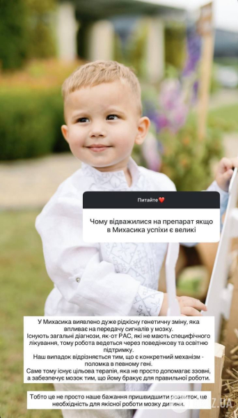 "Известен лишь один подобный случай". У сына Виктора Павлика обнаружили редкую мутацию: существует ли лечение