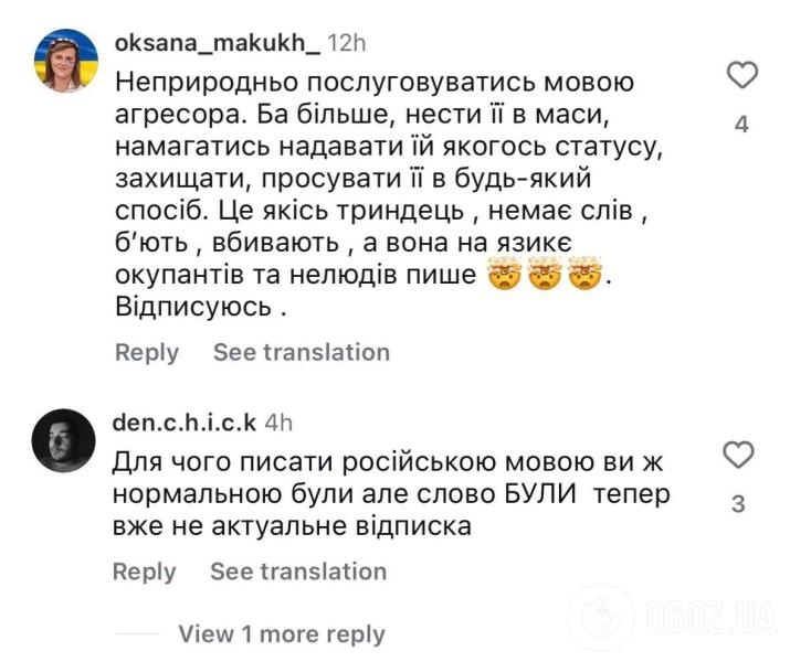 "Вам не стыдно?" Приходько сравнили с Каменских после последнего поста в сети: что с ним не так