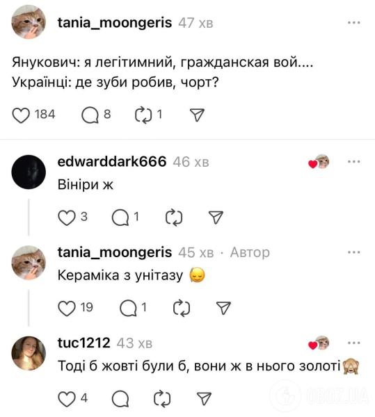 Украинцы высмеяли новый имидж Януковича, который неожиданно показал себя. Подборка мемов
