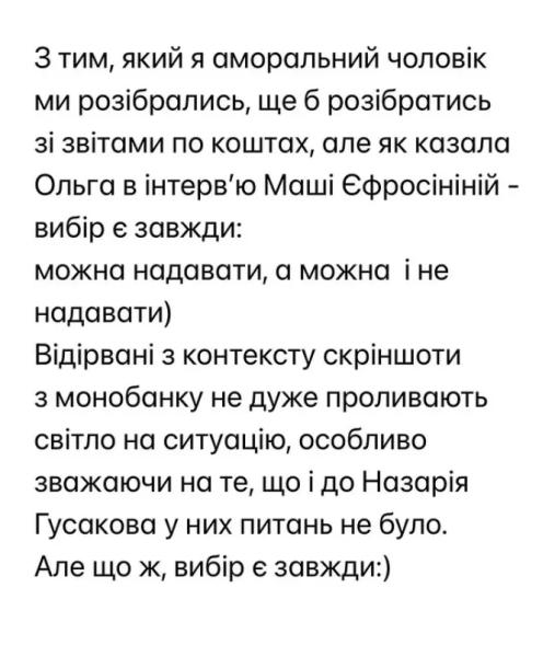 "Никогда ее не любил": Виктор Розовый резко ответил на критику после интервью бывшей жены Ольги Мерзликиной