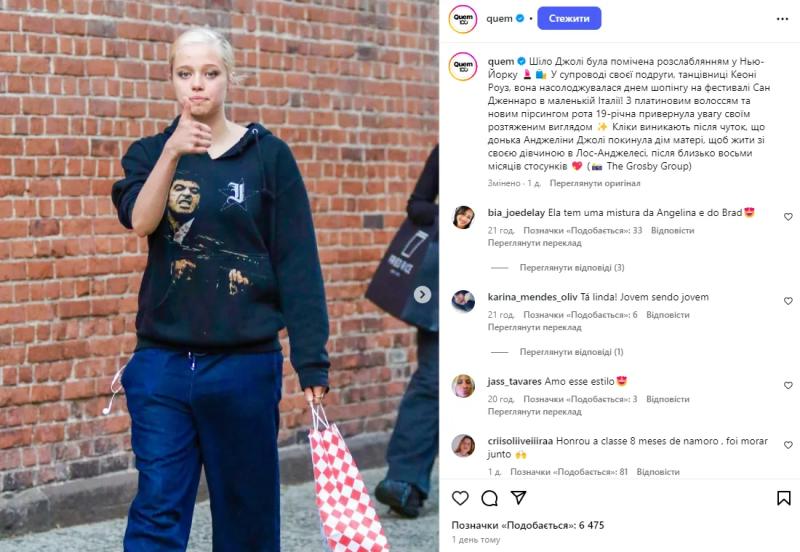 Стала "пацанкой" с пирсингом на лице: дочь Анджелины Джоли, которая отреклась от фамилии отца, кардинально сменила имидж