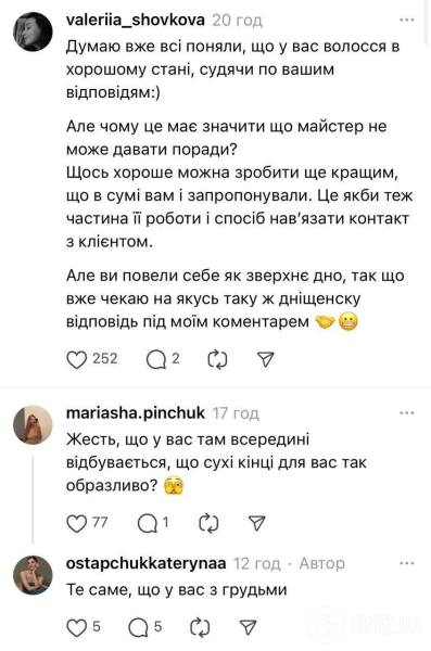 "Советую вам похудеть": жена Владимира Остапчука рассказала о ссоре с мастером в салоне красоты и нарвалась на критику