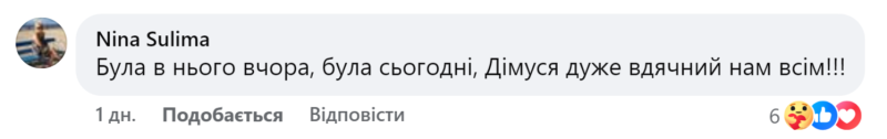 "Состояние такое себе": друзья Дмитрия Завадского, который оказался в больнице, поделились неутешительными новостями и передали слова актера