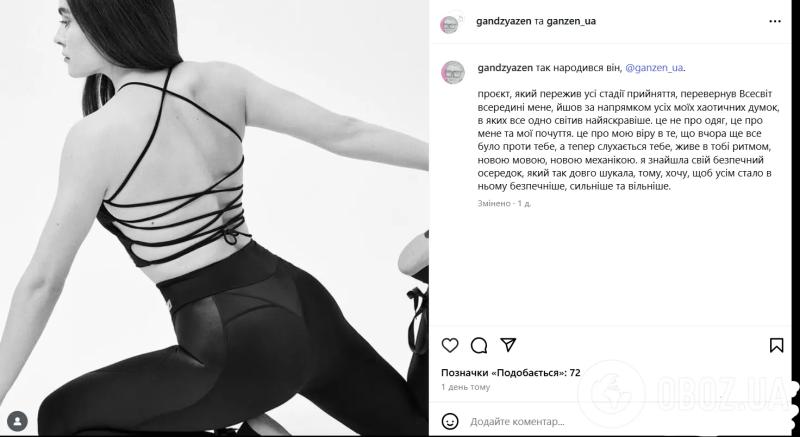 23-летняя дочь Сумской и Борисюка, которая имеет актерский диплом, открыла свой первый бизнес