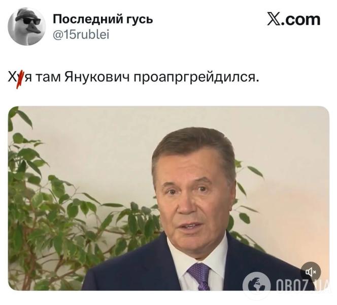 Украинцы высмеяли новый имидж Януковича, который неожиданно показал себя. Подборка мемов