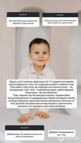 "Известен лишь один подобный случай". У сына Виктора Павлика обнаружили редкую мутацию: существует ли лечение