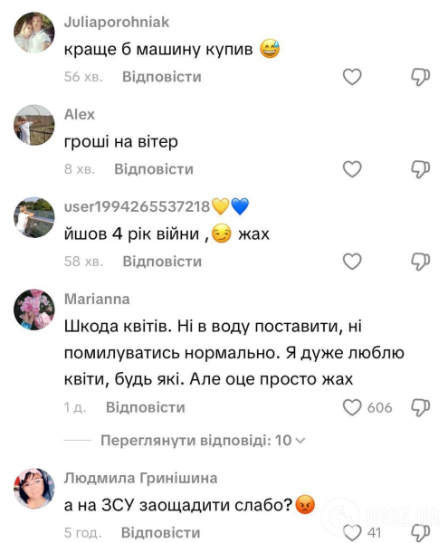 Основательница бренда одежды, которая получила медведя из роз за 536 000 грн, нецензурно выругалась на хейтеров: кто пишет о ВСУ &ndash; закройте "жало"
