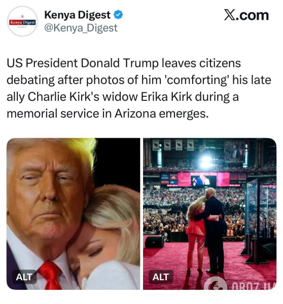 Нежные объятия вдовы Чарли Кирка и Трампа на церемонии прощания возмутили американцев: в сети нашли давнюю связь между ними