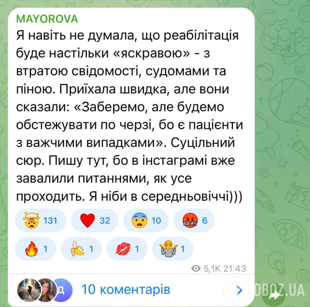 Судороги, пена и потеря сознания: певица Майорова, которая уменьшила грудь, рассказала о тяжелой реабилитации и раскрыла цену операции