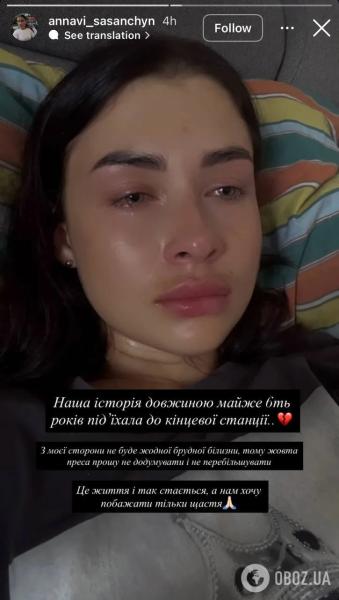 Победитель "Голоса страны" Роман Сасанчин разошелся с женой и показал их переписку: женщина в слезах отреагировала