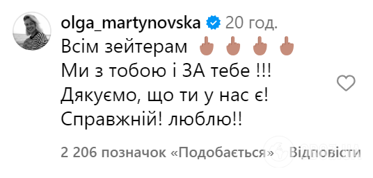 Скандал с Эктором: судьи "МастерШеф" Ярославский и Мартыновская отреагировали на то, что их коллегу обвинили в связи с несовершеннолетними