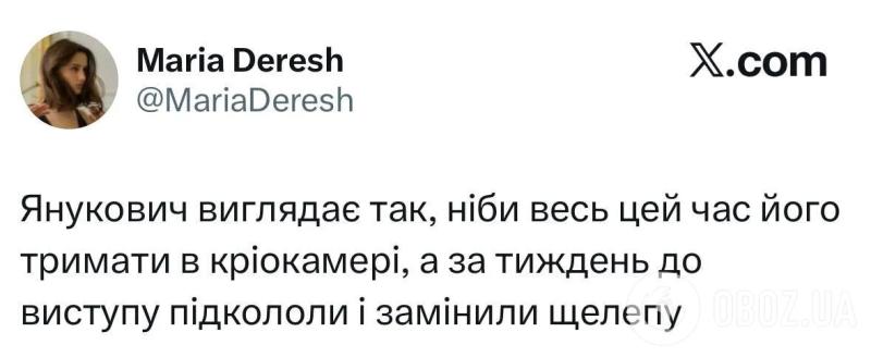 Украинцы высмеяли новый имидж Януковича, который неожиданно показал себя. Подборка мемов