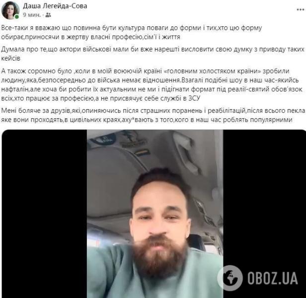 Актер-воин Даниил Мирешкин публично наехал на Тараса Цимбалюка, который сыграл "азовца", и напомнил о его "грехах"