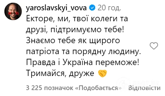 Скандал с Эктором: судьи "МастерШеф" Ярославский и Мартыновская отреагировали на то, что их коллегу обвинили в связи с несовершеннолетними