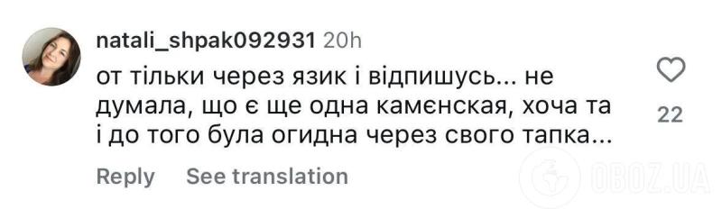 "Вам не стыдно?" Приходько сравнили с Каменских после последнего поста в сети: что с ним не так