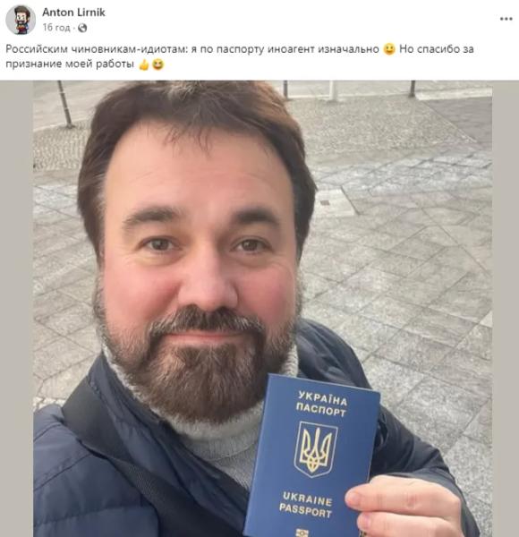 Скандальный комик Лирник назвал причину, почему не вернулся в Украину, и удивил языковой позицией