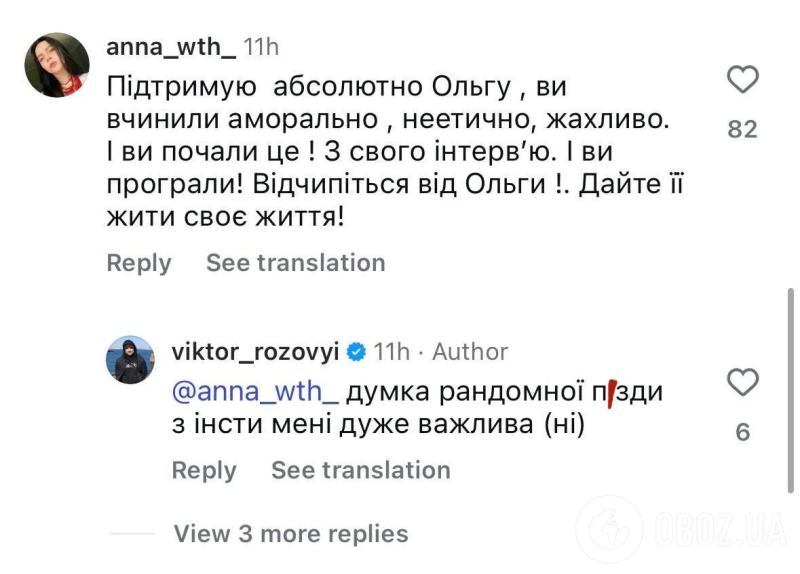 "Никогда ее не любил": Виктор Розовый резко ответил на критику после интервью бывшей жены Ольги Мерзликиной