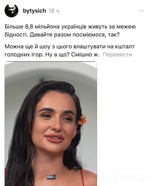 "Выбесило до крика": 24-летняя Анна Тринчер попала в скандал из-за унизительных слов о бедных людях и поплатилась за это