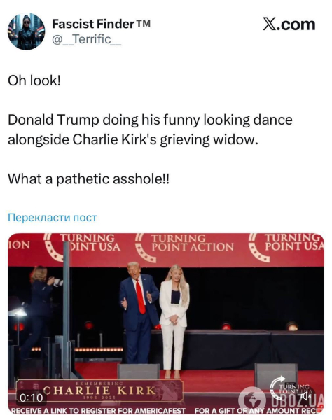 Нежные объятия вдовы Чарли Кирка и Трампа на церемонии прощания возмутили американцев: в сети нашли давнюю связь между ними
