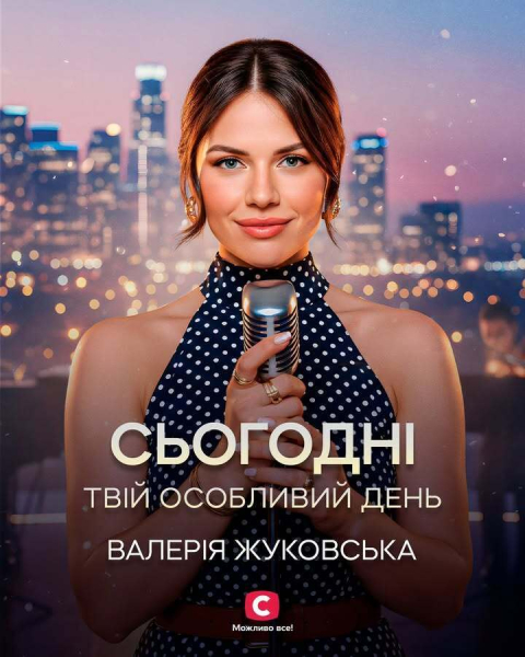 От "Мисс Украина 2023" до знакомой Цимбалюка: что известно обо всех шестнадцати участницах "Холостяка 14". Фото