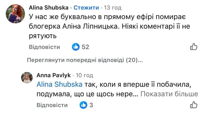 Весит 23 кг и мечтает похудеть еще больше: что известно о блогере Алине Липницкой, которую обвиняют в анорексии. Фото