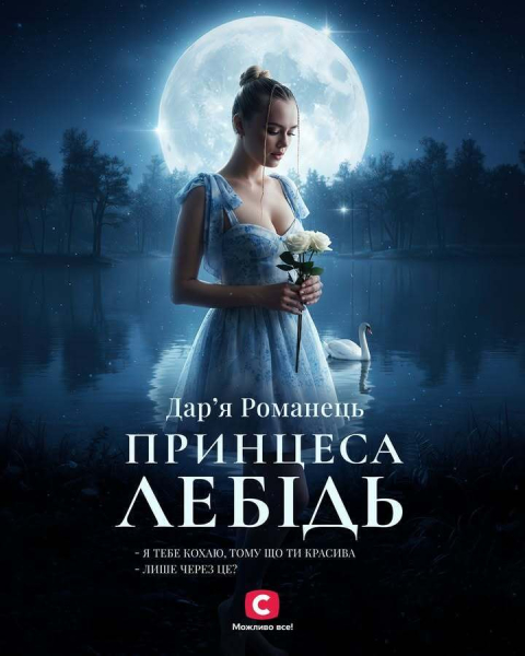 От "Мисс Украина 2023" до знакомой Цимбалюка: что известно обо всех шестнадцати участницах "Холостяка 14". Фото