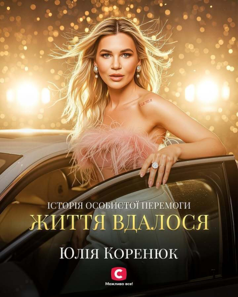 От "Мисс Украина 2023" до знакомой Цимбалюка: что известно обо всех шестнадцати участницах "Холостяка 14". Фото