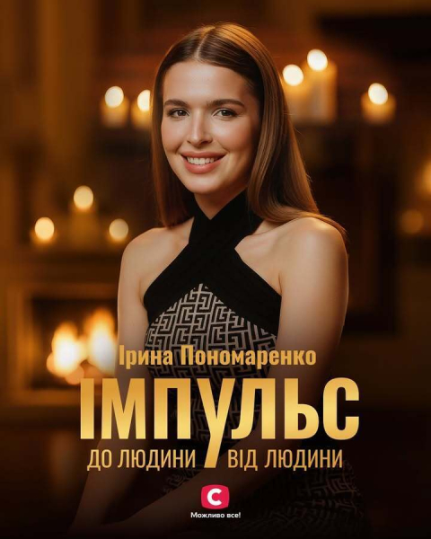 От "Мисс Украина 2023" до знакомой Цимбалюка: что известно обо всех шестнадцати участницах "Холостяка 14". Фото