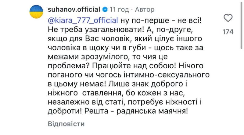 51-летний Алексей Суханов показал фото, где целует мужчину, и ответил комментаторам с "больным воображением"