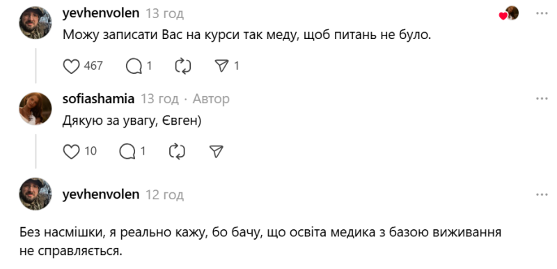 Учится в медицинском и не знает, что такое турникет: "Мисс Украина 2023" оконфузилась в первом выпуске "Холостяка 14"