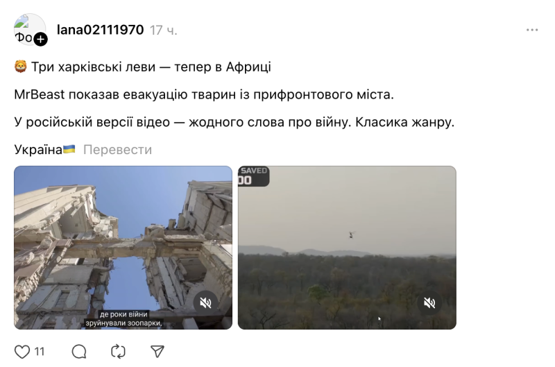Самый популярный в мире YouTube-блогер оскандалился из-за Украины и подлизался к России: что не так с его новым видео