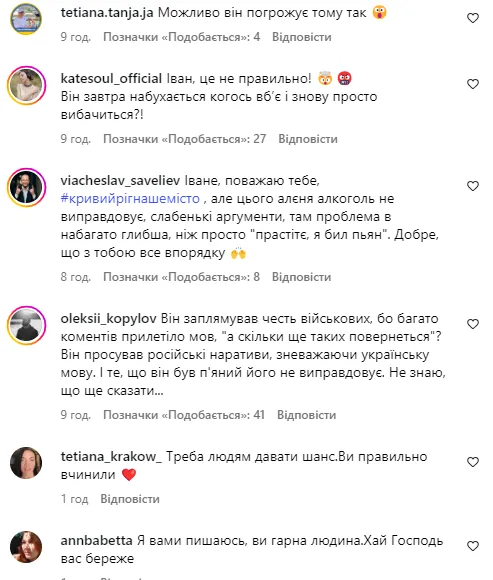 "Приятно удивил": конфликт музыканта на кресле колесном и фаната русской музыки получил неожиданный финал после вмешательства полиции