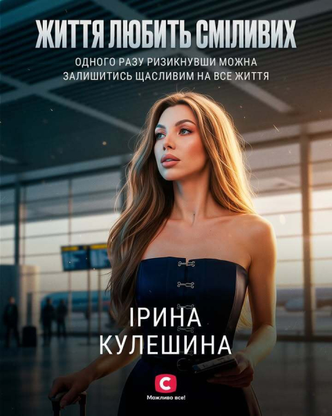 От "Мисс Украина 2023" до знакомой Цимбалюка: что известно обо всех шестнадцати участницах "Холостяка 14". Фото